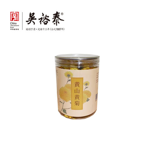 35g罐装黄菊代用茶（积分商城） 商品图0