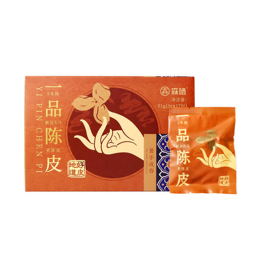 森晒·新会天马一品陈皮 商品图8