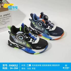 福得隆二棉9052   34-39码