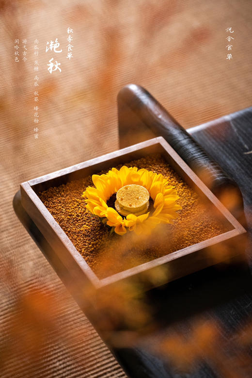 2023秋季食单兑换券 商品图1