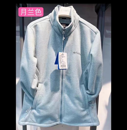 二店 乐菲图:摇粒绒单衣 商品图0