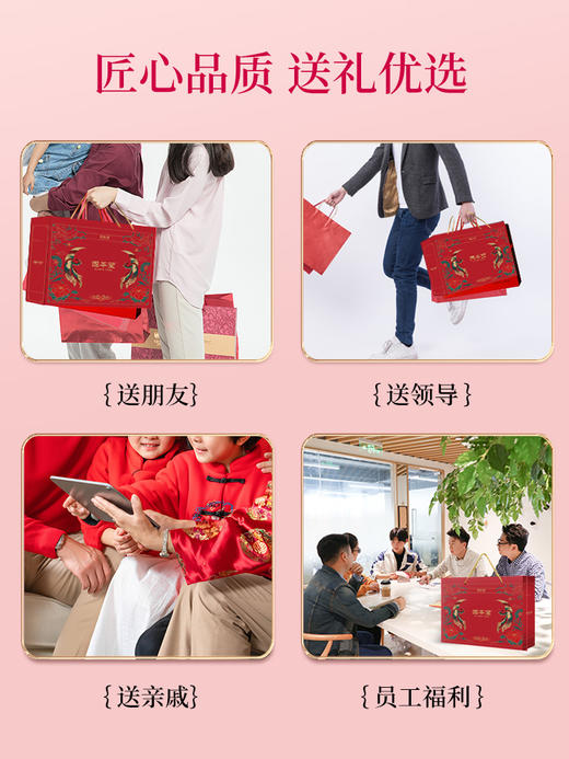 红参玫瑰元气茶400g 花茶礼盒养生茶女礼品红枣桂圆枸杞茶 养颜女神茶 【固本堂】 商品图3