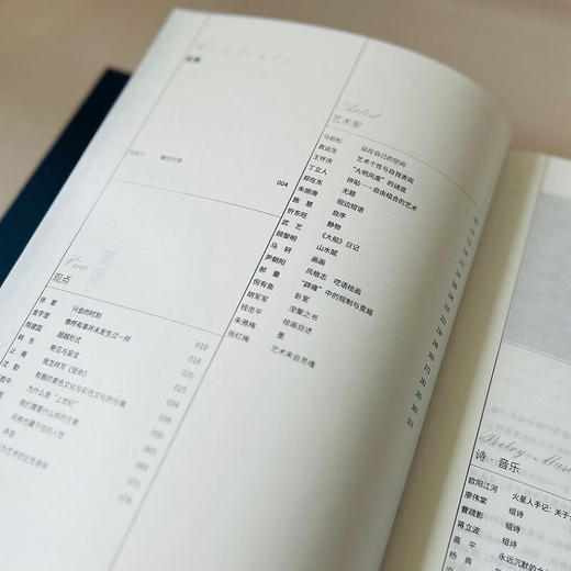 唯美·风格 冷冰川 主编 商务印书馆 商品图5