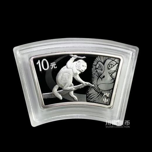 【特价】2016猴年扇形银币 原盒原证 商品图0