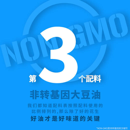 黄飞红 麻辣花生210g*2袋 每日坚果炒货休闲网红零食小吃下酒菜花生米 商品图4