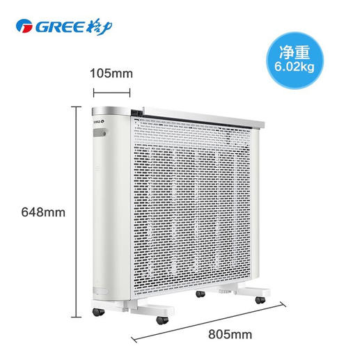 GREE格力 取暖器 NDYQ-X6025 家用电暖器 电热膜电暖器  商品图1