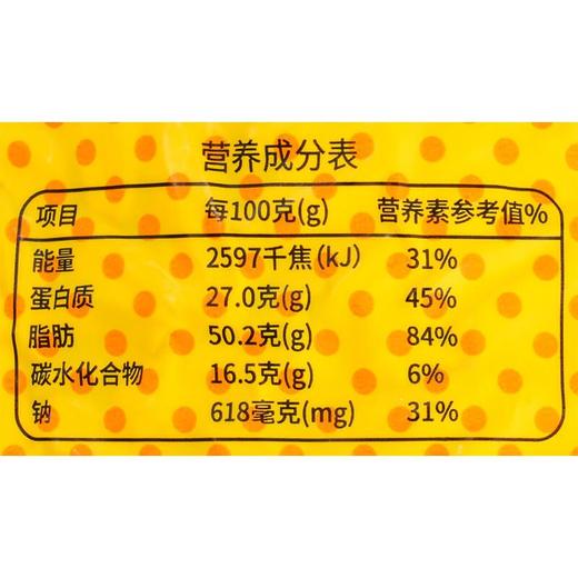 沙城多味葵花籽300g/袋 商品图2