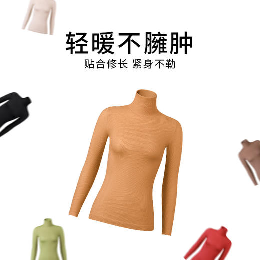 TG-TG03S265秋冬新款美亚碧桑蚕丝保暖打底衫 基础高弹紧身真丝长袖上衣 商品图1