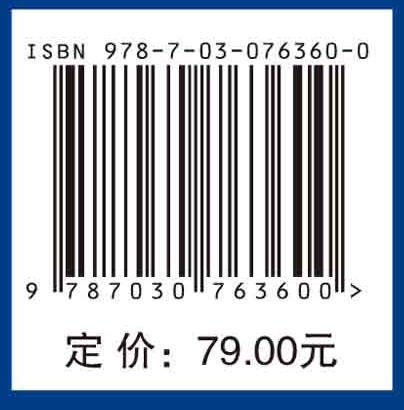 电子对抗原理 （下册）/张剑云 蔡晓霞 程玉宝 商品图2