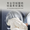 西门子（SIEMENS）无际系列洗烘套装10Kg智能除渍洗衣机XQG100-WB25GLU10W+10Kg大容量热泵干衣机WT25GMD10W【套装】 商品缩略图6