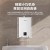 林内/燃气热水器/RUS-16E32G-PB2 商品缩略图0
