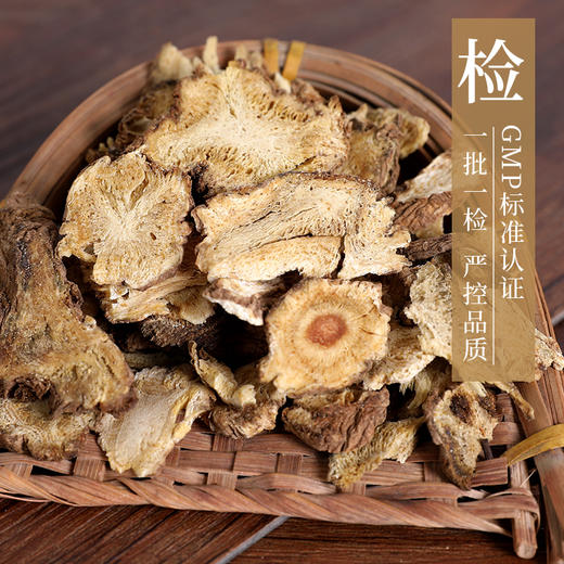 独活 康美中药饮片 独立小包装 10g起 商品图4