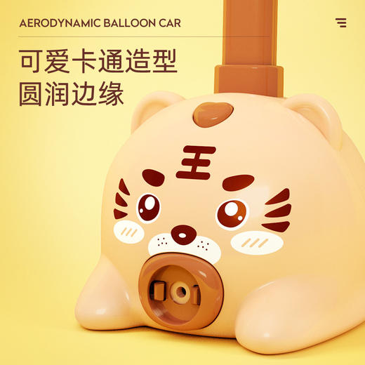 【妙趣横生，激发创造力！】热卖空气动力会飞的吹气球车玩具，儿童按压惯性滑行小汽车，以通过简单的按压操作，体验到与传统玩具不同的乐趣和激发他们的探索欲望 商品图1