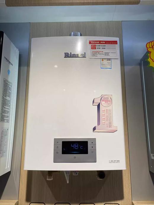 林内/燃气热水器/RUS-16E56FRF 商品图0