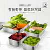 39.9💰到手4件👉🏻全能不锈钢方盒❗️一盒多用❗️食材收纳 备菜🥬 腌肉🍖 烘焙🍕 拌凉菜🥒...食品级304材质🤩大容量 叠放不占空间 健康环保 用的安全放心味！🥰 商品缩略图3