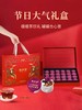 二十四味阿胶红参玫瑰茶400克礼盒 元气茶 含24味药材 坚持原产地采购 全是真材实料 完全0 添加 滋补更贴心 【固本堂】 商品缩略图4
