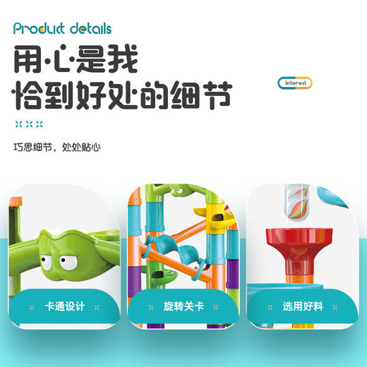 跨境热卖百变弹射轨道滚珠滑道积木立体迷宫管道拼装儿童早教玩具 商品图1