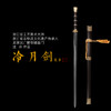 冷月汉武剑 沈新培 沈州 作品 沈广隆剑 龙泉沈广隆宝剑手工传统剑 sgl-2002 未开刃 商品缩略图0