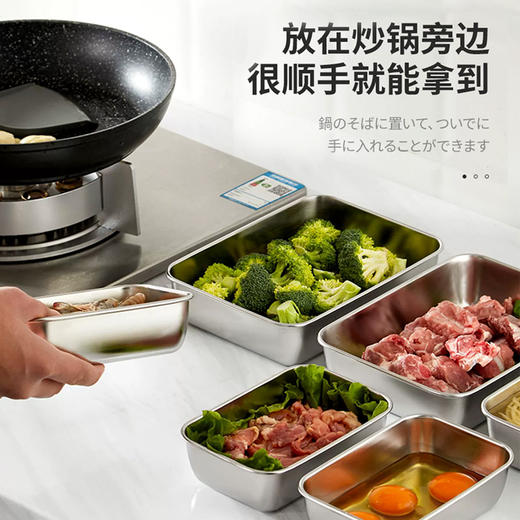 39.9💰到手4件👉🏻全能不锈钢方盒❗️一盒多用❗️食材收纳 备菜🥬 腌肉🍖 烘焙🍕 拌凉菜🥒...食品级304材质🤩大容量 叠放不占空间 健康环保 用的安全放心味！🥰 商品图2