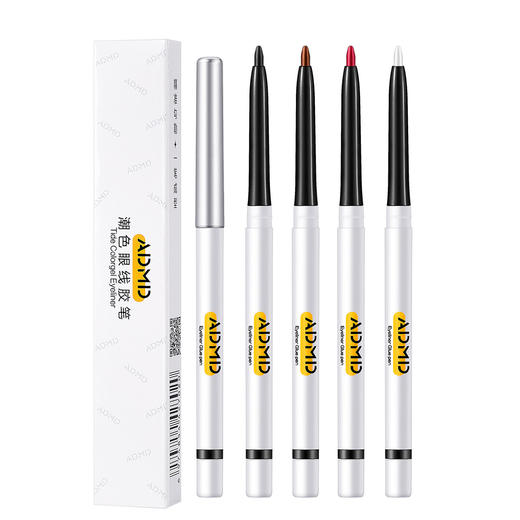 「9.9元包邮！四色可选」ADMD眼线笔 彩色卧蚕纤细笔头易上色防水不易晕染眼线笔彩妆 商品图4