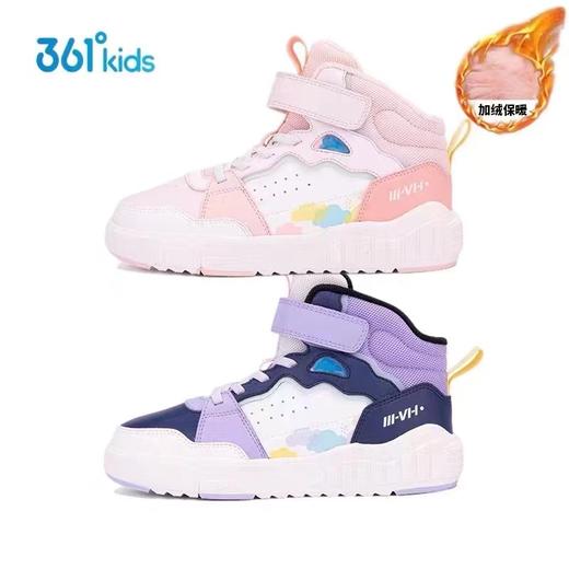 二店361童装: 棉鞋 商品图0