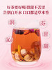 红参玫瑰元气茶400g 花茶礼盒养生茶女礼品红枣桂圆枸杞茶 养颜女神茶 【固本堂】 商品缩略图4