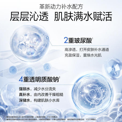 【敏肌必入面膜】欧诗漫珍珠玻尿酸沁润修护面膜28片*1盒  赠: 同款修护面膜22片 商品图3