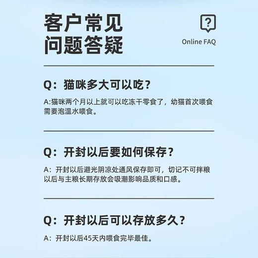 朗诺冻干猫咪零食鸡肉粒三文鱼鸭肉干成猫幼猫宠物零食营养纯肉干 商品图4