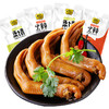 【筋肉饱满鲜香爽辣！香辣鸭掌熟食】Q弹嚼劲，香气浓郁，泡鸭爪香辣鸭掌熟食福建特产卤味鸭脚小零食小吃休闲食品放心吃进口中老年健康 商品缩略图3