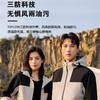 【防风防御防刮！户外冲锋衣】防水、防风的冲锋衣，薄款设计，轻便舒适。旅游、登山的不错选择。薄款防水防风单冲旅游登山服 商品缩略图0