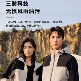 【防风防御防刮！户外冲锋衣】防水、防风的冲锋衣，薄款设计，轻便舒适。旅游、登山的不错选择。薄款防水防风单冲旅游登山服