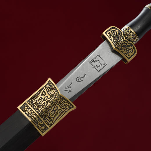 冷月汉武剑 沈新培 沈州 作品 沈广隆剑 龙泉沈广隆宝剑手工传统剑 sgl-2002 未开刃 商品图9