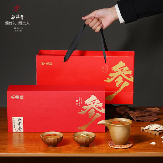 【杞里香长白山西洋参片200g礼盒】（2罐）礼盒装0.6-0.8cm西洋参 商品图6