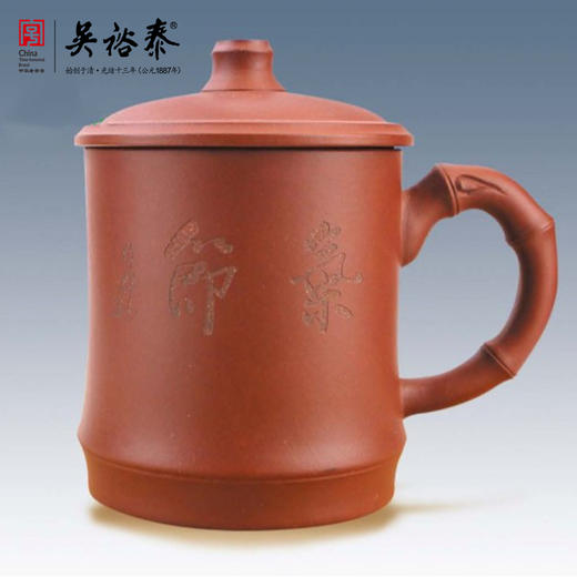 吴裕泰竹节紫砂单杯 商品图0