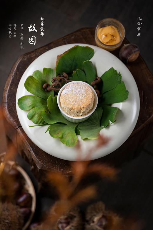 2023秋季食单兑换券 商品图4