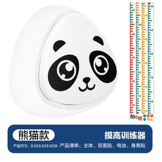 儿童跳高摸高器计数锻炼小孩摸高跳训练器宝宝摸高拍拍乐玩具 商品图10