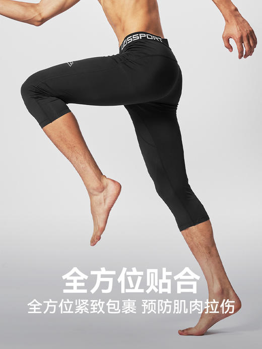 有志者UZIS 透气紧身裤篮球运动男健身打底裤专业训练装备五分裤 商品图4