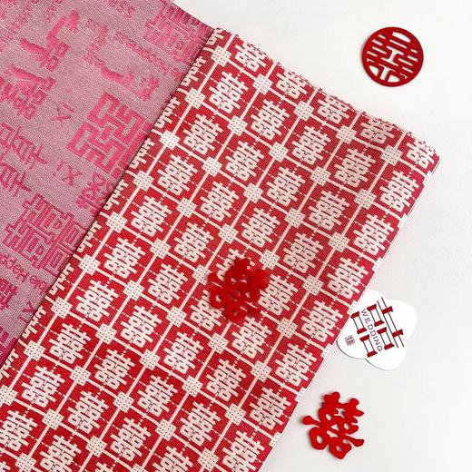 *【琳琅】小香风喜结连理花艺布/ 粉色、红色（0.5*1.5m/条）喜字布 商品图4