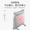 GREE 格力 大松 家用取暖器 欧式快热炉IPX4防水浴室可用电暖器 NDYB-21 商品缩略图2