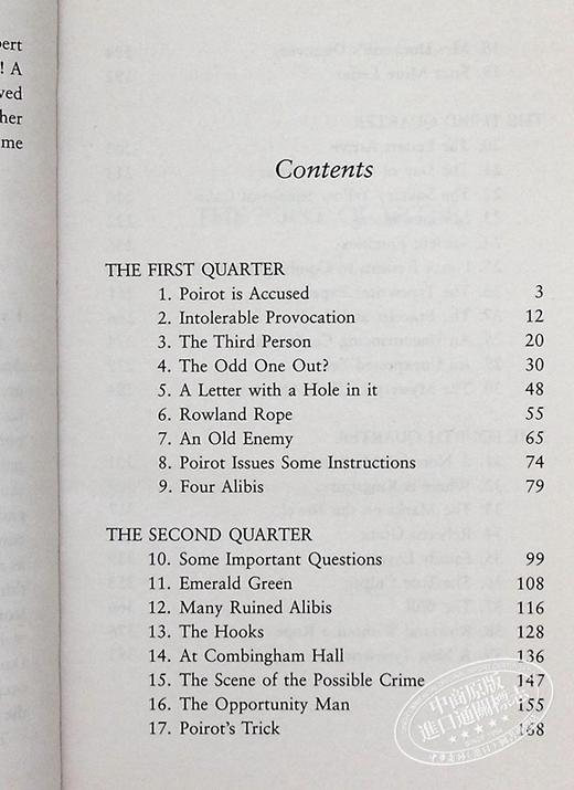 【中商原版】四分之三的奥秘 The Mystery of Three Quarters 英文原版 Sophie Hannah 奇幻悬疑惊悚推理小说 商品图4