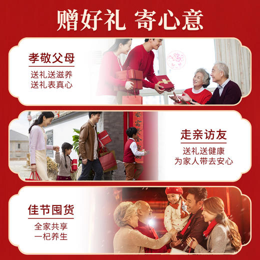 黑枸杞礼盒180克 延缓衰老、养肝护肝、明目护眼、保护视力 黑枸杞子高端实用养生礼盒 送礼长辈父母家长礼物 送亲家见家长见面礼 【固本堂】 商品图2