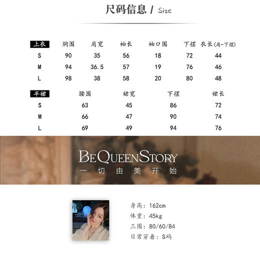 BeQueenStory【粉调八音盒】秋冬日常优雅绵羊毛马海毛羊驼毛套装 商品图1