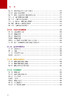 膜解剖理论与实践 基于现代精细解剖的腹盆腔外科指导 林谋斌 李健文 姚宏伟 外科膜解剖专著临床应用手术学指导 人民卫生出版社 商品缩略图3