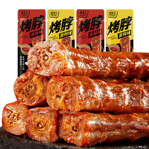 【鲜香辣爽有嚼劲！整根手撕烤脖】香气扑鼻；一味浓郁，黑鸭味解馋小零食，手撕小吃，解馋神器；非鸭脖风干，美味可嚼。整根黑鸭味卤味解馋小零食小吃休闲食品非鸭脖风干健康特价清仓 商品图4