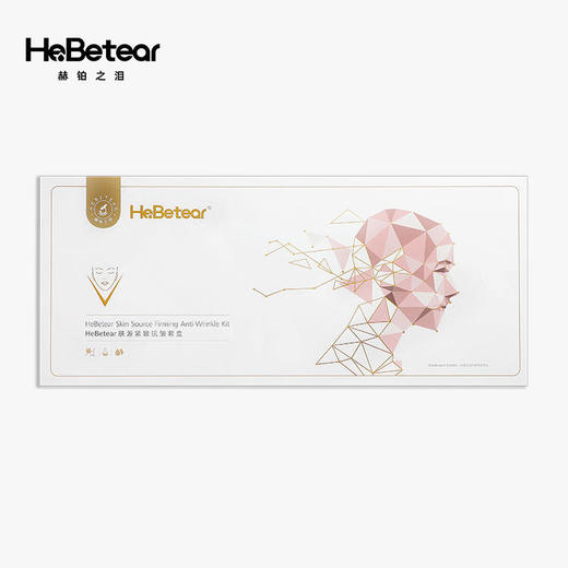 赫铂之泪/HeBetear肤源紧面膜套装10组/盒 商品图1