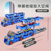 【玩具套装！儿童弹射折叠货柜车】儿童发射合金多层收纳运输车，男孩玩具；diy图案自主粘贴，可变形成轨道发射车 伸展收缩加大空间；6轮设计 行驶稳固 商品缩略图2