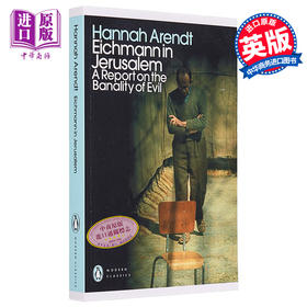 【中商原版】艾希曼在耶路撒冷 英文原版 PMC Eichmann in Jerusalem  A Report on the Banality of Evil Hannah Arendt
