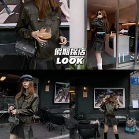 NUTH23AW | 假期探店look，皮革套装上身，穿出时髦感很重要~💕