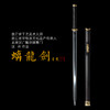 螭龙剑 沈州作品 沈广隆剑铺龙泉沈广隆宝剑 收藏剑传统剑手工剑 沈州作品  sgl-2008 未开刃 商品缩略图1