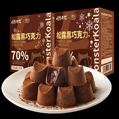 【细腻丝滑口感醇正！松露巧克力】巧克力不单独添加蔗糖，俄罗斯风味。口黑巧克力，口感细腻，不单独添加蔗糖配方，零食黑松露形巧克力不单独添加蔗糖黑巧克力喜糖俄罗斯风味放心吃进口中老年健康 商品图1